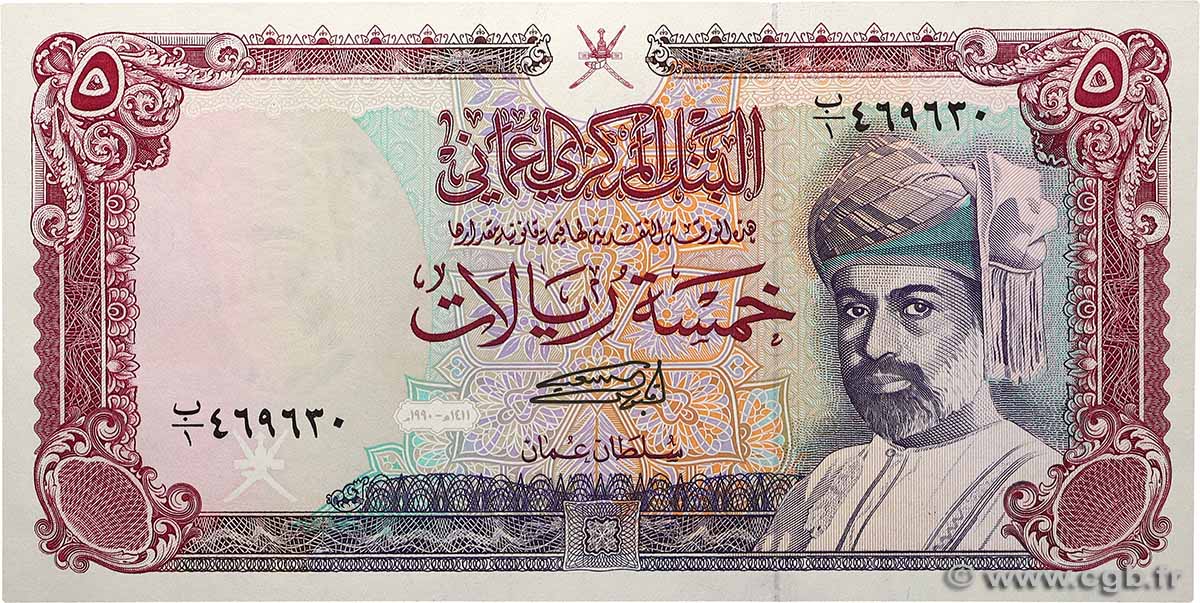5 Rials OMáN 1990 P.27 FDC