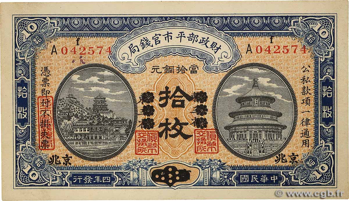 10 Coppers CHINE Ching Chao 1915 P.0599b SPL+