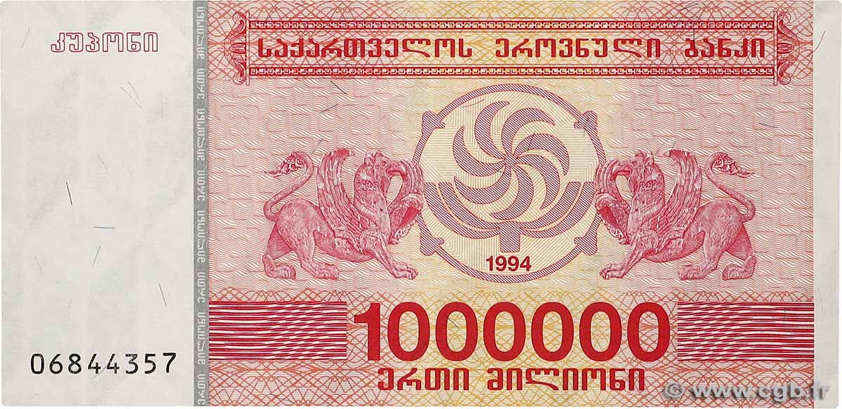 1000000 Kuponi GEORGIE 1994 P.52 NEUF