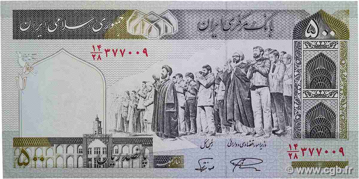 500 Rials IRAN 1986 P.142 fST+