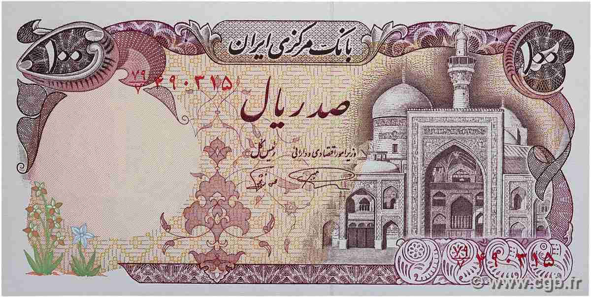 100 Rials IRAN 1982 P.135 ST