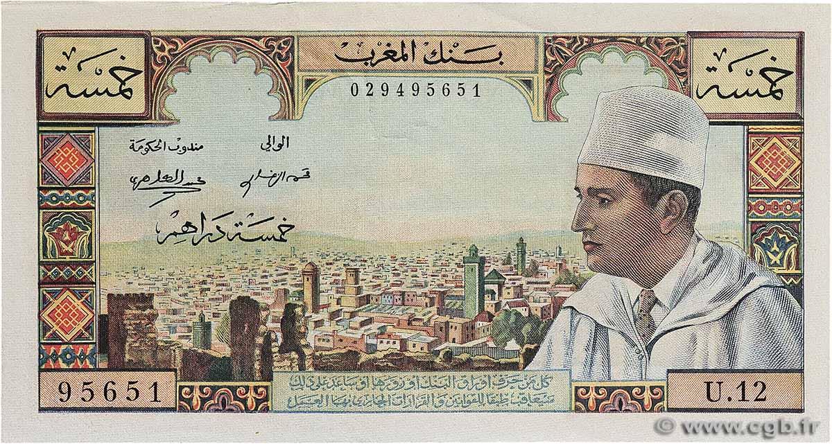 5 Dirhams MAROC 1960 P.53a SUP