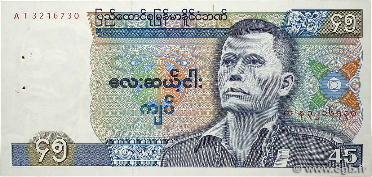 45 Kyats BURMA (VOIR MYANMAR) 1987 P.64 AU