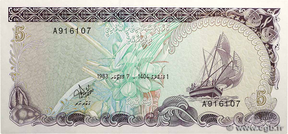 5 Rufiyaa MALDIVES 1983 P.10a NEUF