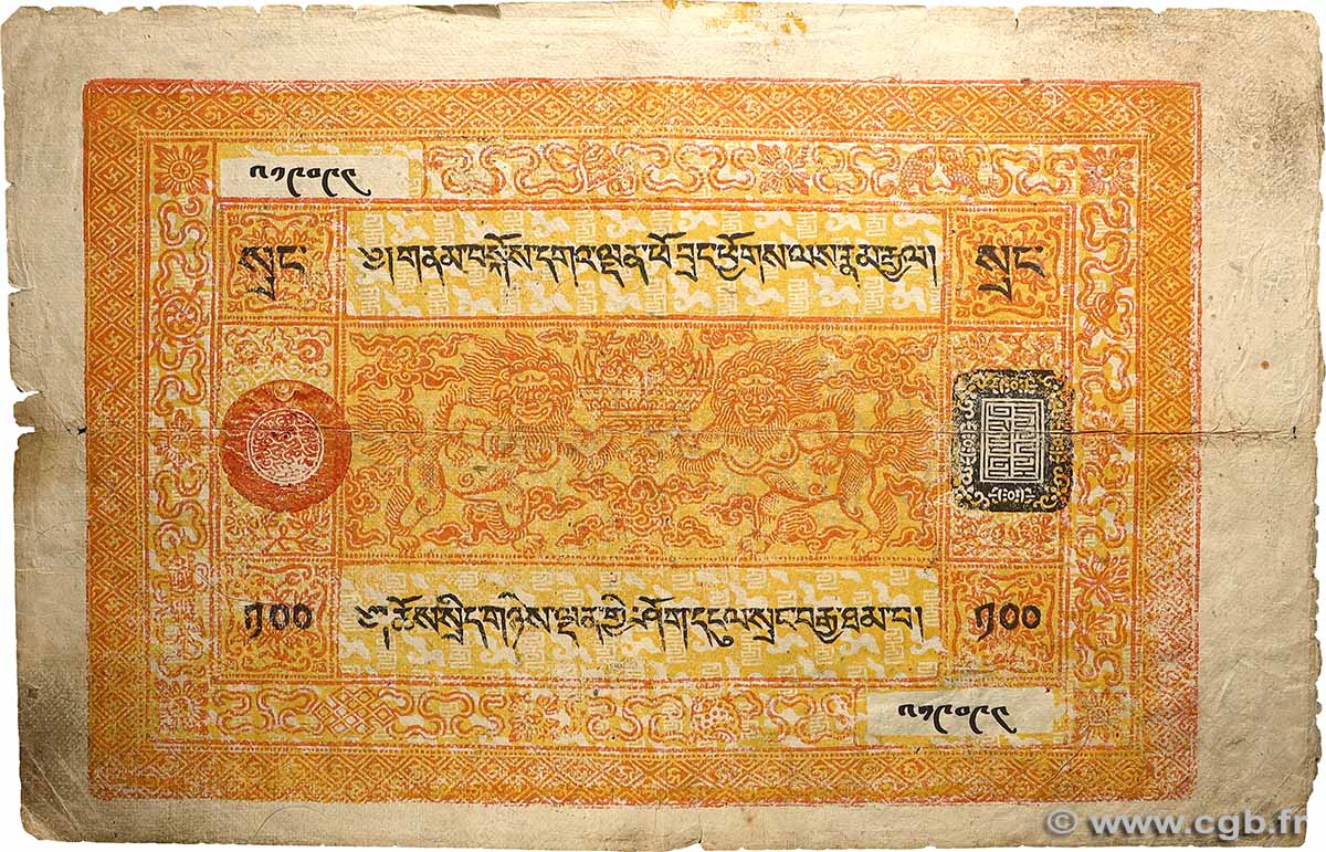 100 Srang TIBET 1942 P.11a pr.TB