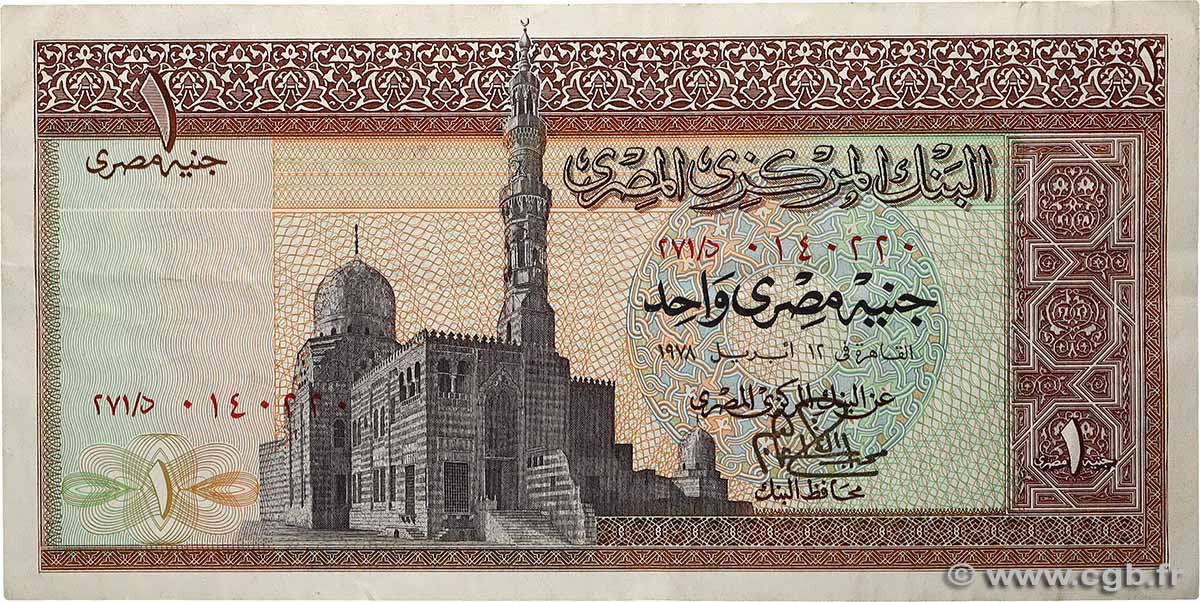 1 Pound ÉGYPTE 1978 P.044c TTB