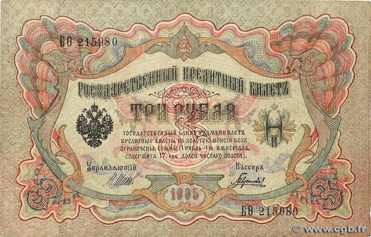 3 Roubles RUSSIA 1910 P.009c F+