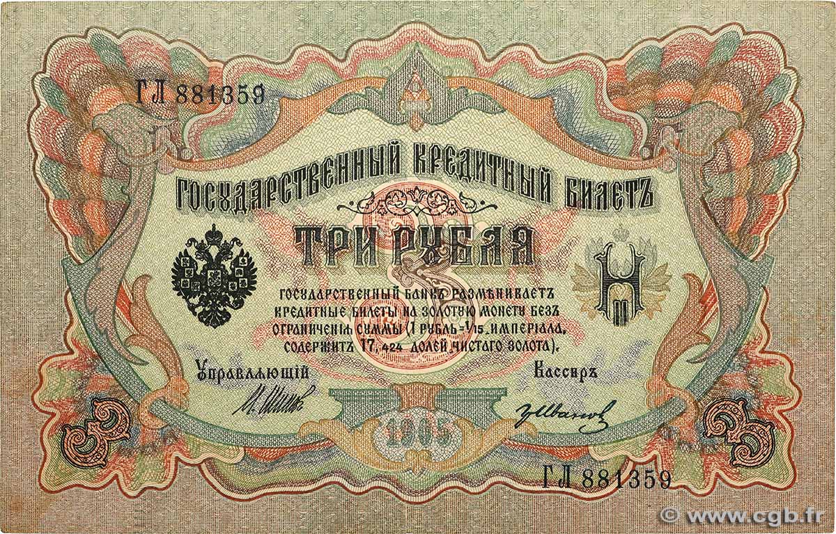3 Roubles RUSSIA 1910 P.009c VF