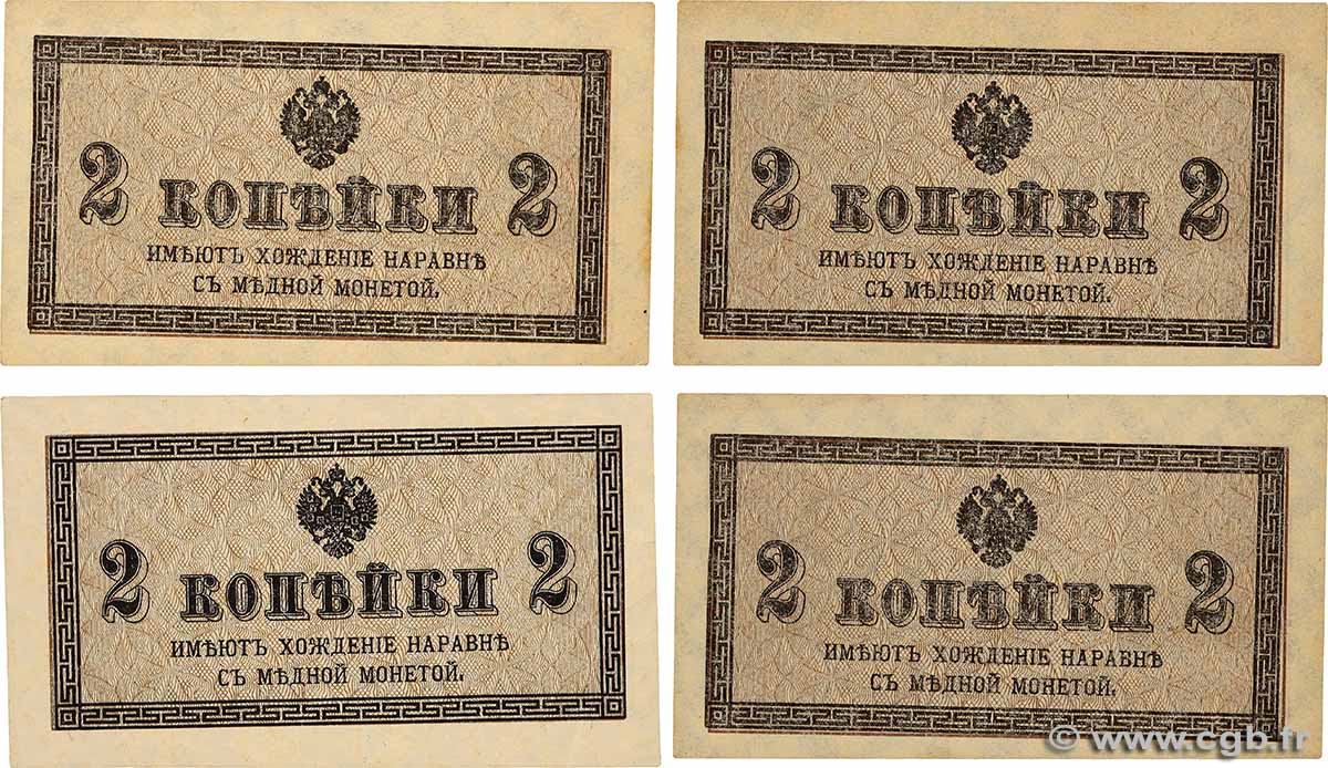 3 Kopeks Lot RUSSIA 1915 P.025 XF+