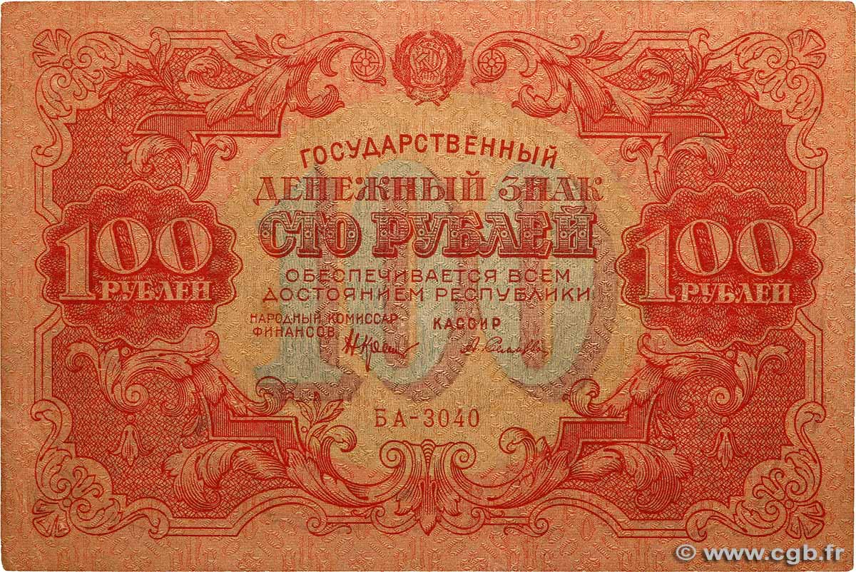 100 Roubles RUSSIA 1922 P.133 VF