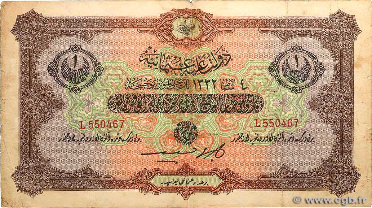 1 Livre TURKEY 1917 P.099a VG