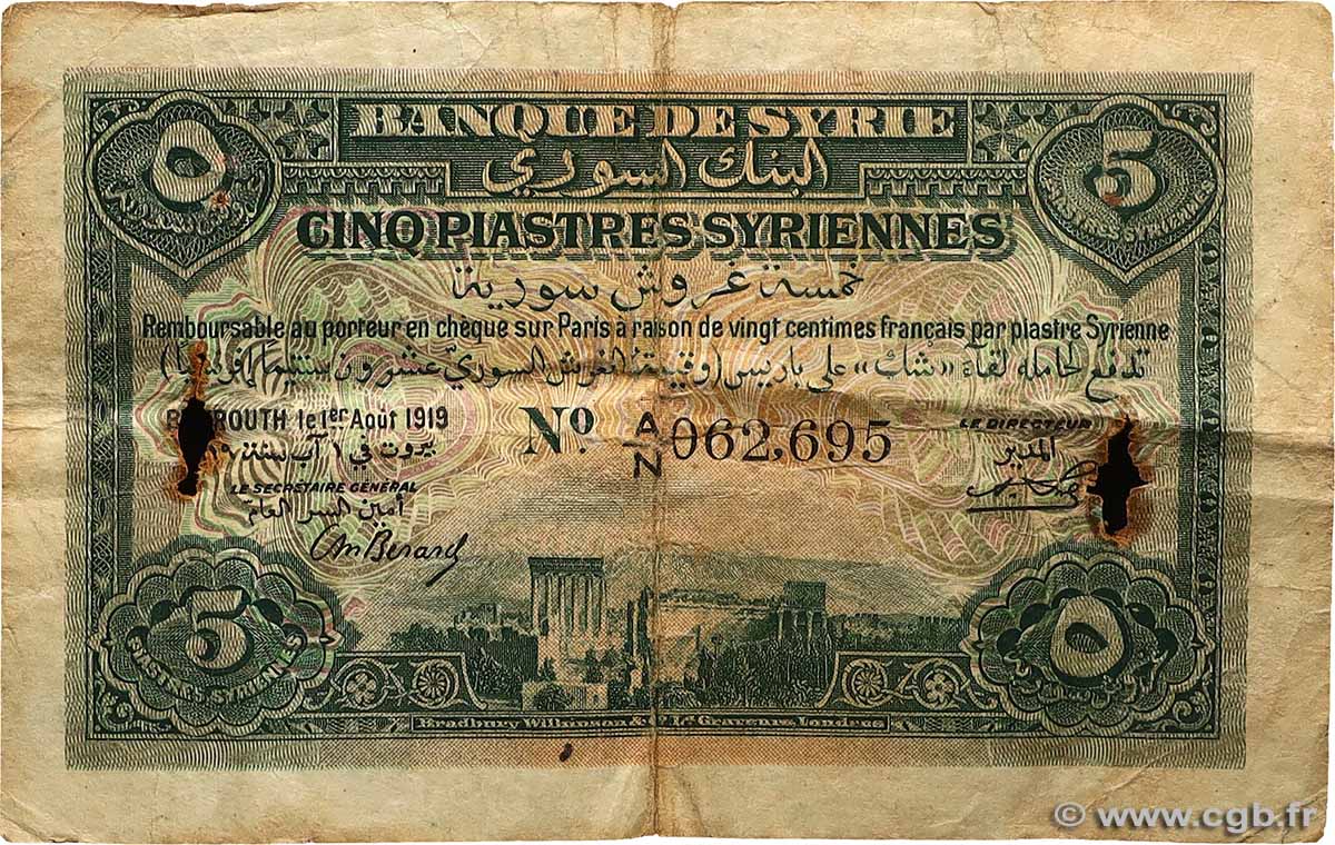 5 Piastres SYRIEN Beyrouth 1919 P.001a fS