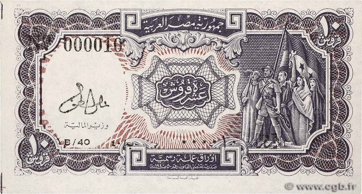 10 Piastres Petit numéro ÄGYPTEN 1971 P.183g ST