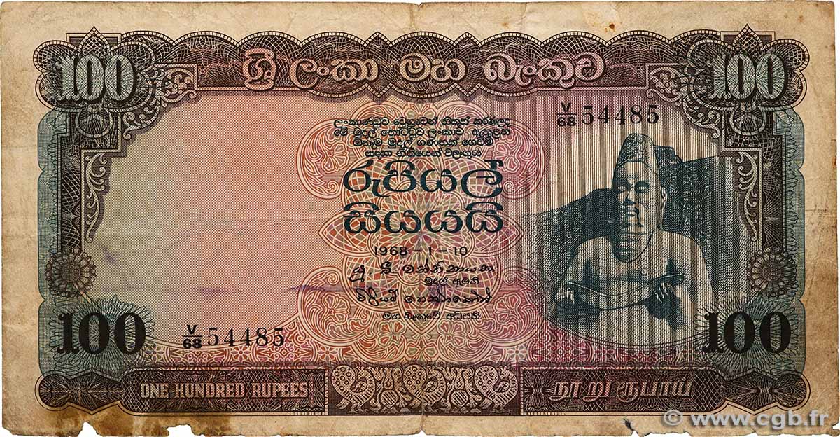 100 Rupees CEYLON 1968 P.71 SGE