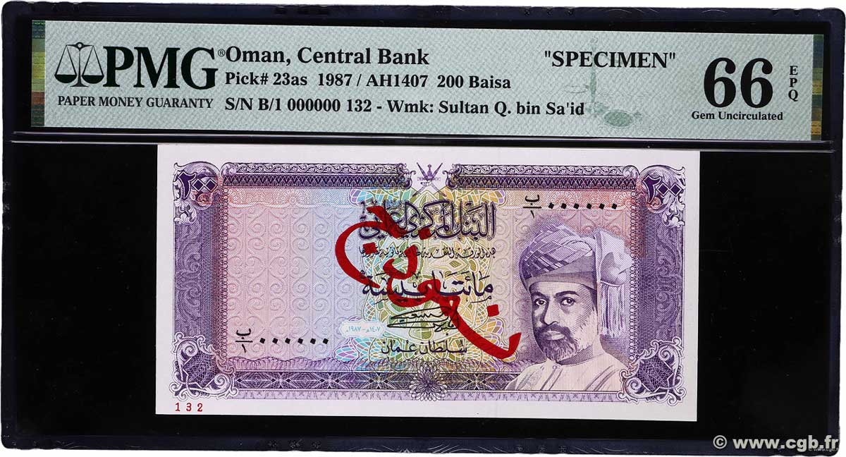 200 Baisa Spécimen OMAN 1987 P.23as NEUF