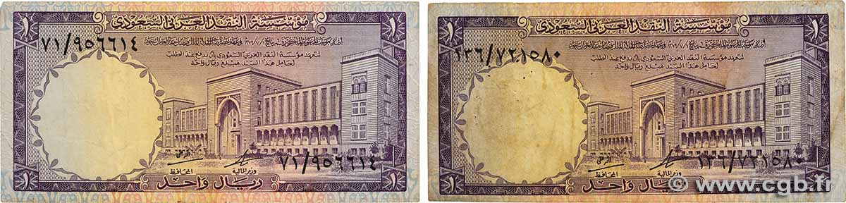 1 Riyal Lot SAUDI ARABIEN 1968 P.11a fSS