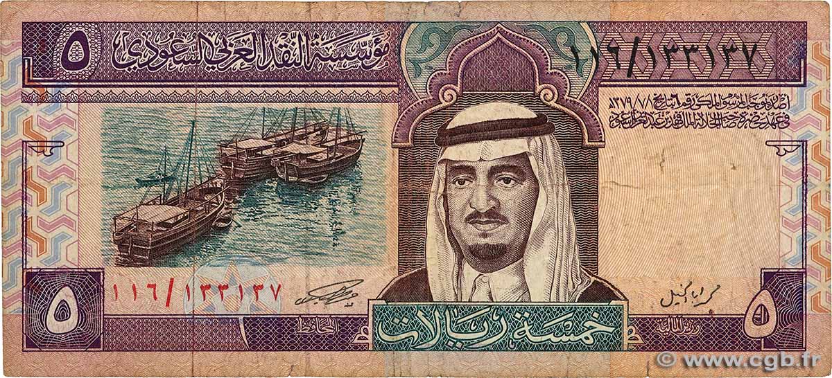 5 Riyals SAUDI ARABIEN 1983 P.22b fS