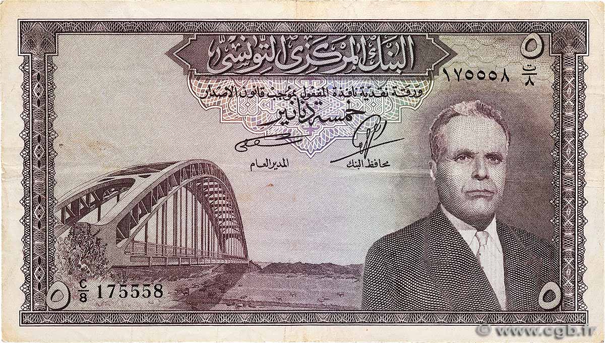 5 Dinars TUNISIA 1958 P.59 F+