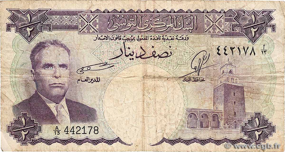 1/2 Dinar TUNISIA 1958 P.57 VG