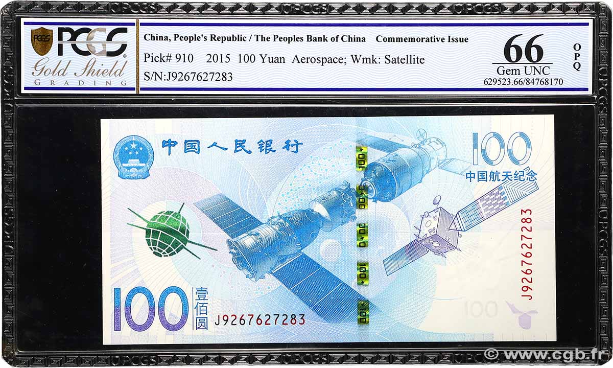 100 Yuan Commémoratif CHINA 2015 P.0910 ST
