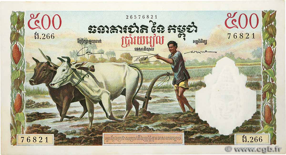 500 Riels CAMBODGE 1972 P.14d pr.NEUF