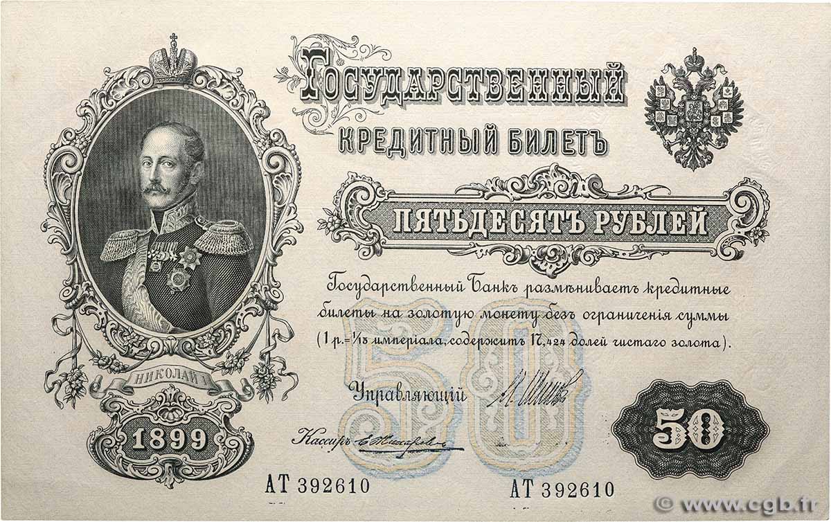 50 Roubles RUSSLAND 1899 P.008d fST