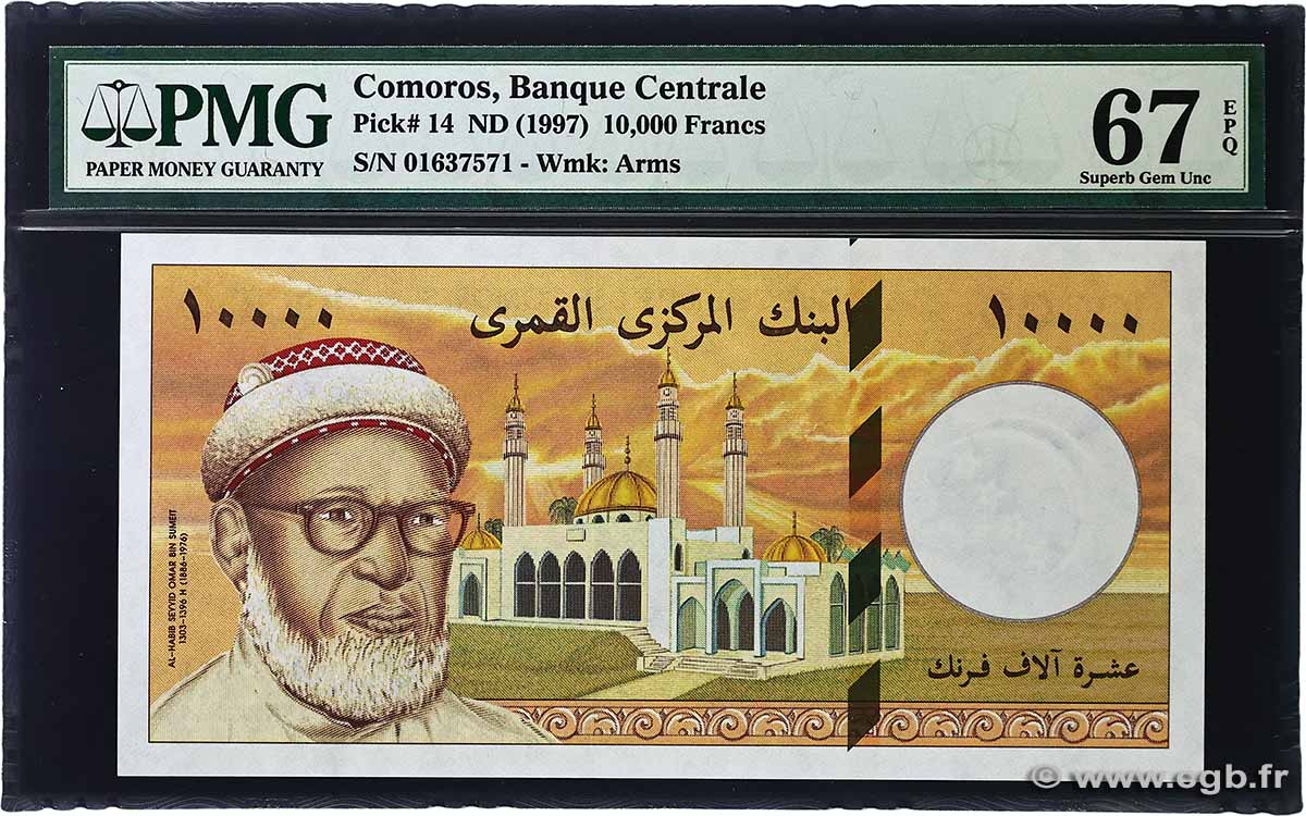 10000 Francs COMORE 1997 P.14 FDC