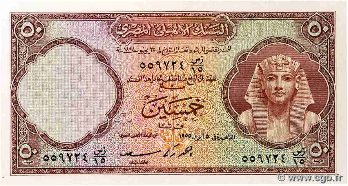50 Piastres ÄGYPTEN 1957 P.029b VZ