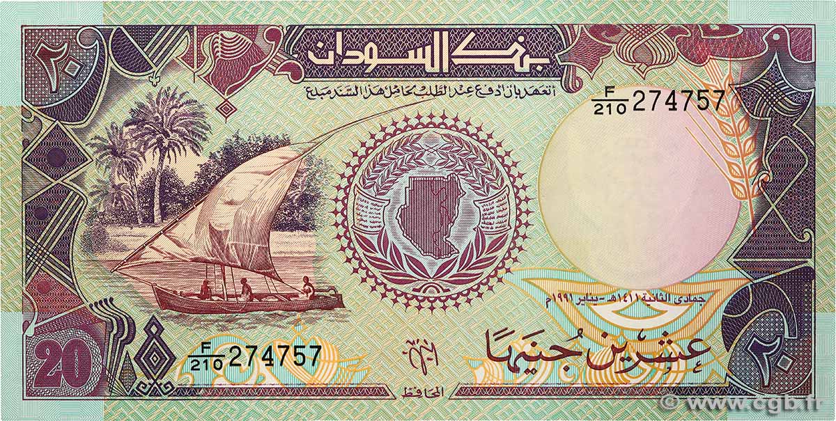 20 Pounds SUDAN 1991 P.47 q.FDC