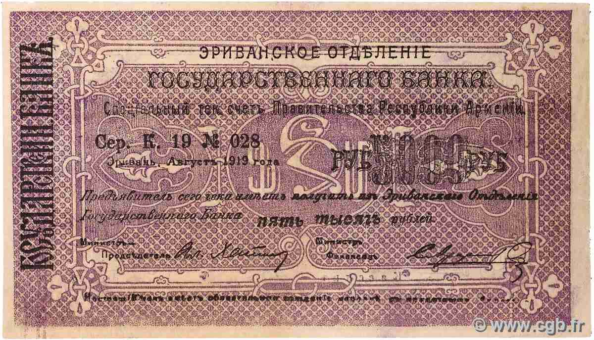 5000 Roubles ARMENIA 1919 P.28 VF+