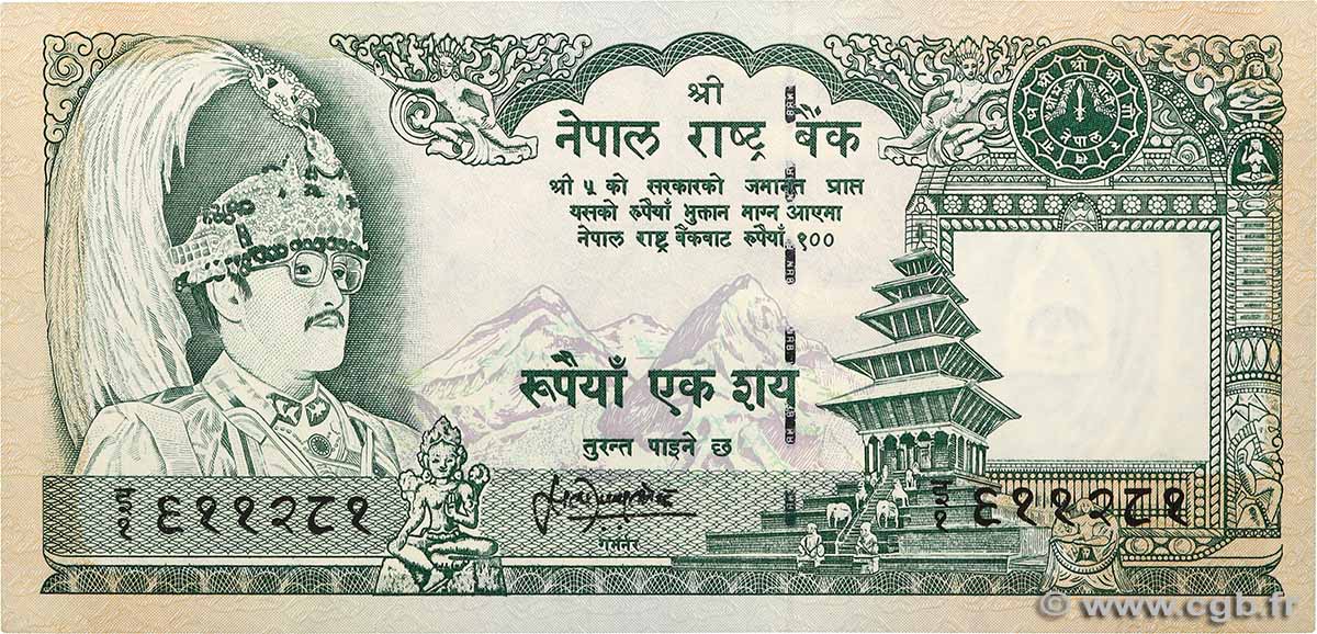 100 Rupees NEPAL 1981 P.34f FDC