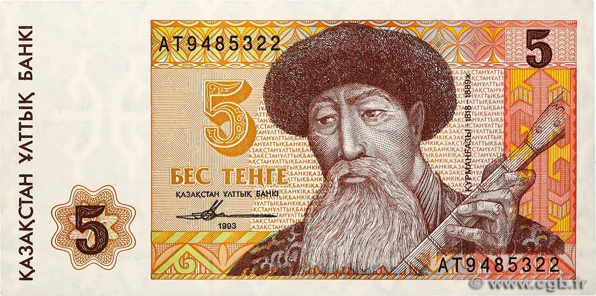 5 Tengé KAZAKHSTAN 1993 P.09a UNC