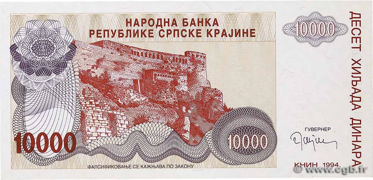 10000 Dinara CROATIE 1994 P.R31a NEUF