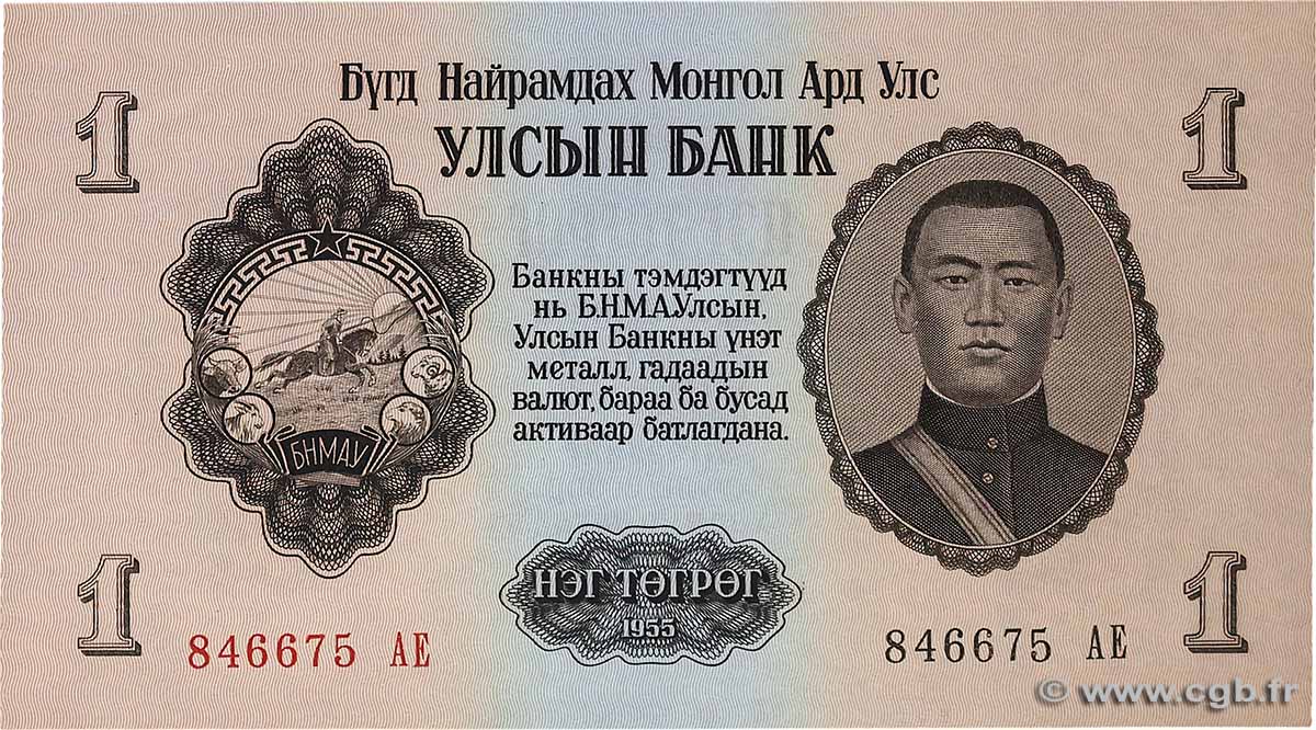 1 Tugrik MONGOLIE 1955 P.28 SPL+