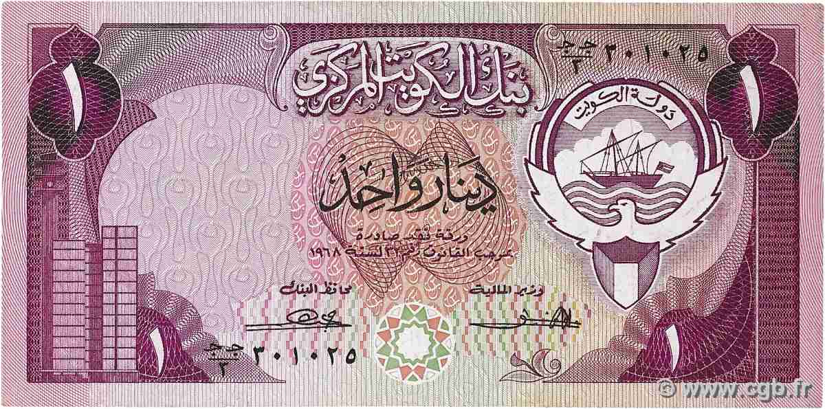 1 Dinar KOWEIT 1980 P.13a TB