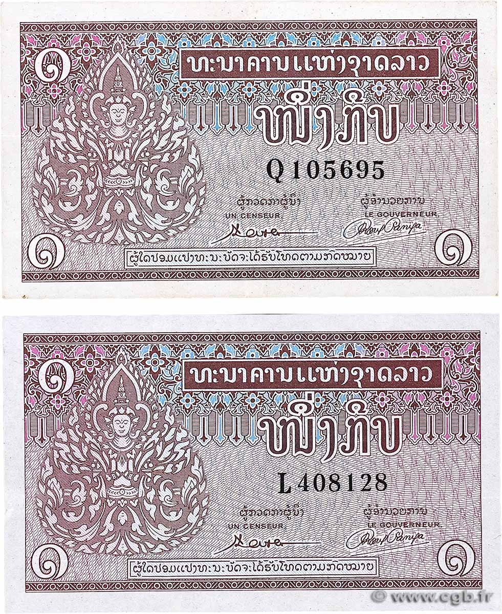 1 Kip Lot LAOS 1962 P.08a VF+