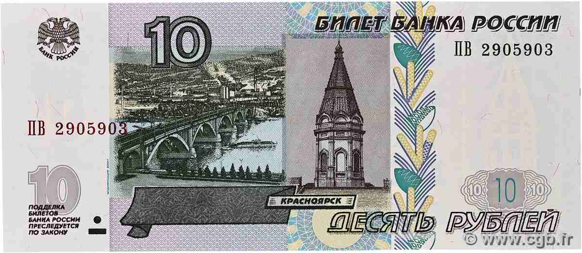 10 Roubles RUSSIA 2004 P.268c UNC-