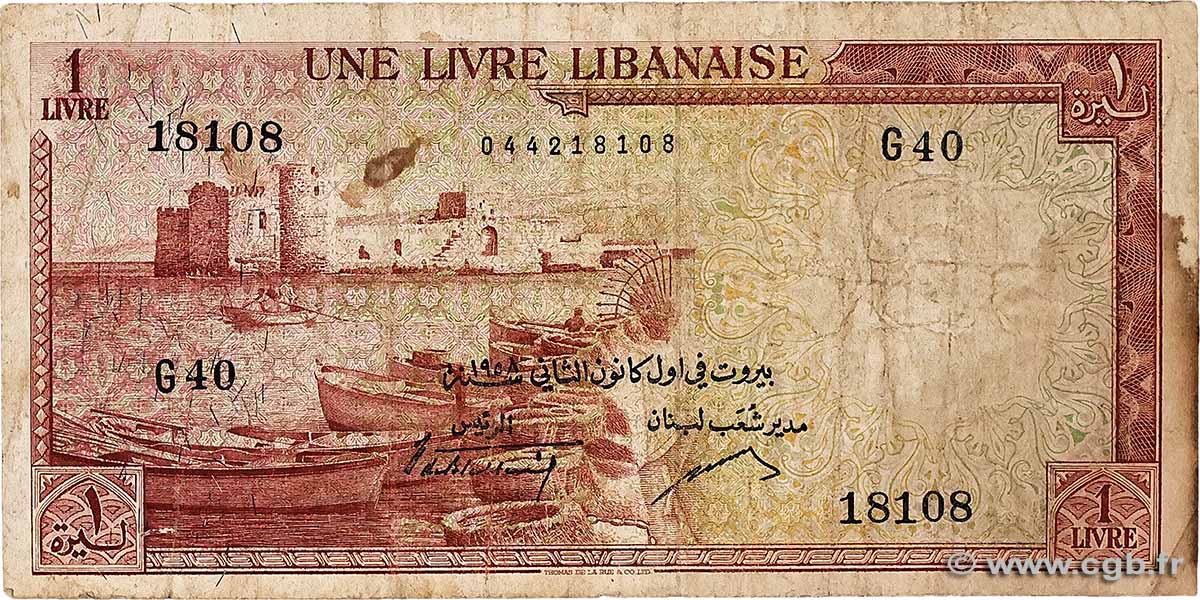 1 Livre LEBANON 1958 P.055b VG