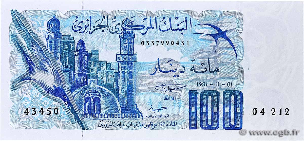 100 Dinars ALGÉRIE 1981 P.131a SPL