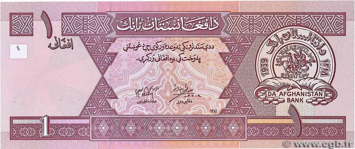 1 Afghani ÁFGANISTAN 2002 P.064a FDC