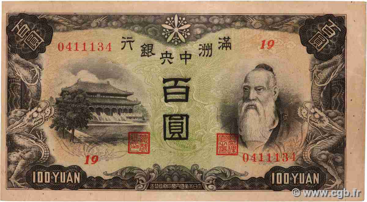 100 Yüan CHINA 1938 P.J133b VZ