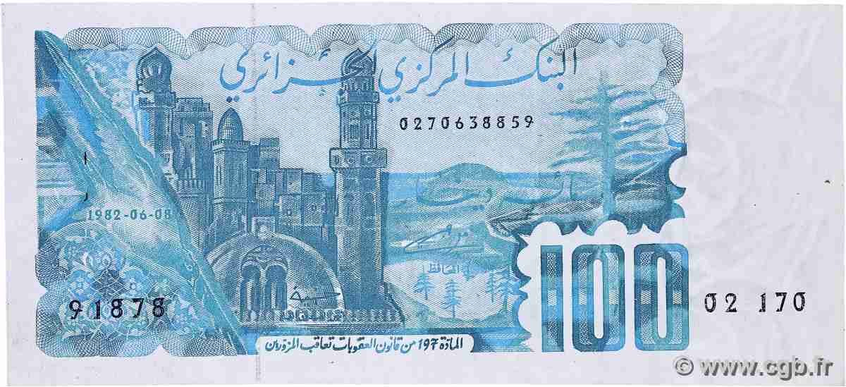 100 Dinars ALGÉRIE 1982 P.134a SUP+