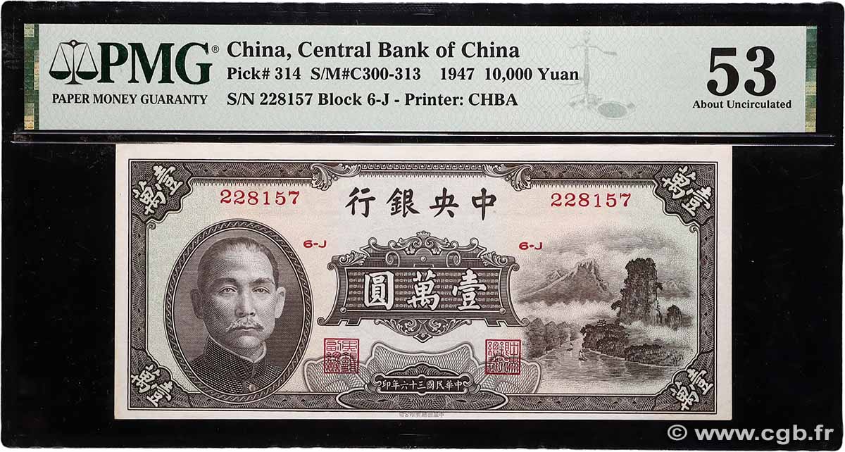 10000 Yüan CHINE 1947 P.0314 SUP+