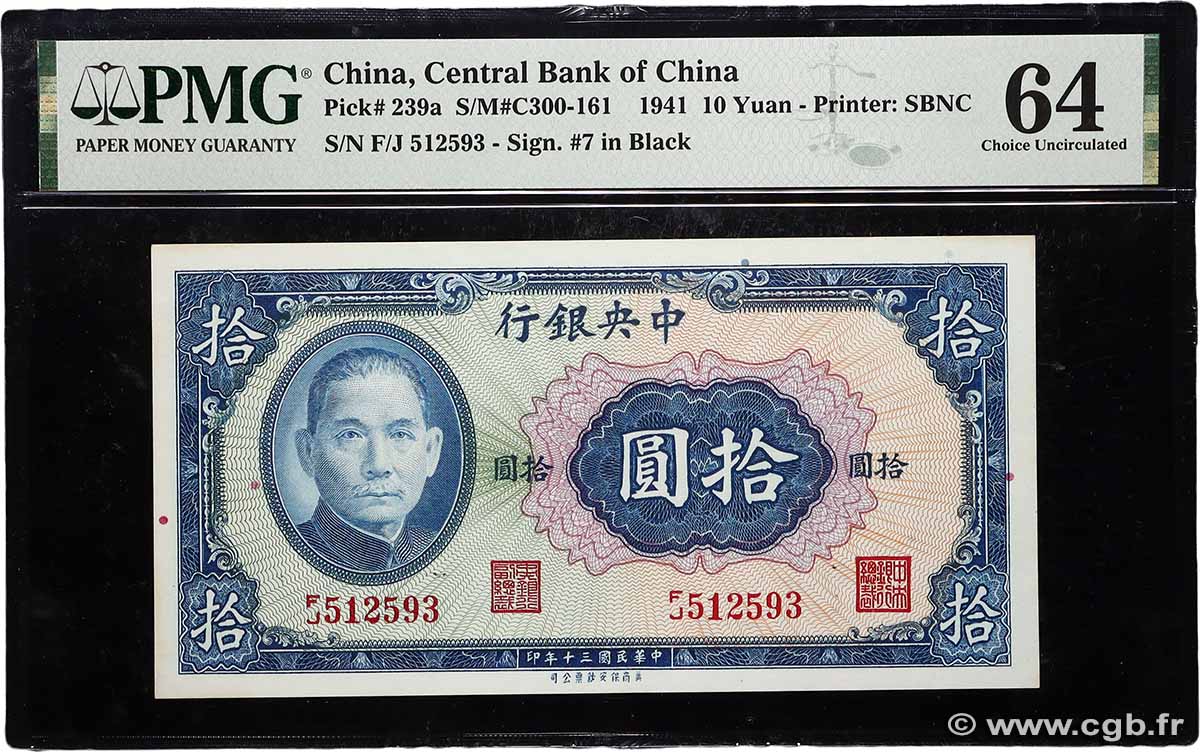 10 Yuan CHINA 1941 P.0239a fST+
