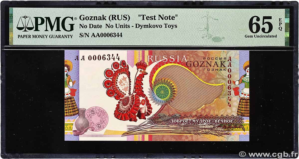 1 (Units) Test Note RUSSIE 2000 P.- NEUF