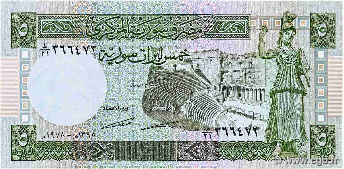 5 Pounds SYRIE 1978 P.100b TTB+