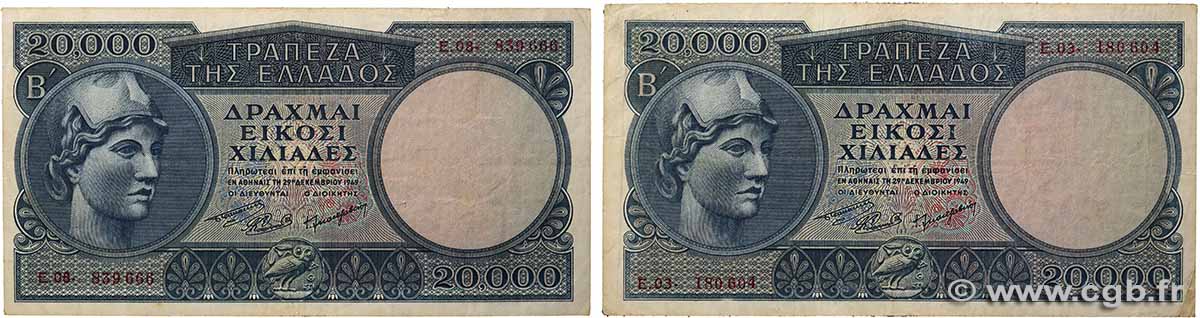 20000 Drachmes Lot GRIECHENLAND 1949 P.183a fSS