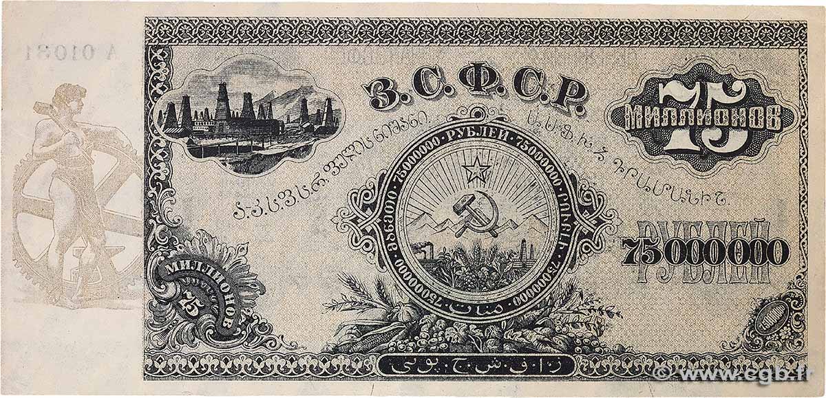 75000000 Roubles RUSSIA 1924 PS.0635a AU