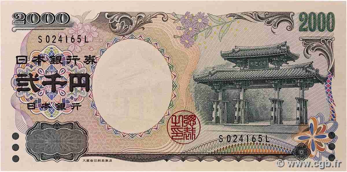 2000 Yen JAPAN 2000 P.103a UNC