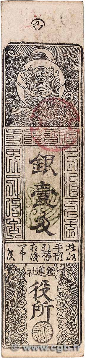 Hansatsu - Momme JAPAN 1850 P.- VF+